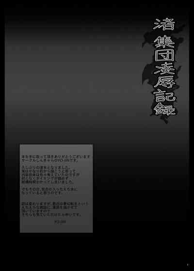 Gang Bang Series — Nagisa Gets Violated By A Group Of Men In Hardcore Gangbang Sex Action [Shinchara (YO-JIN)]