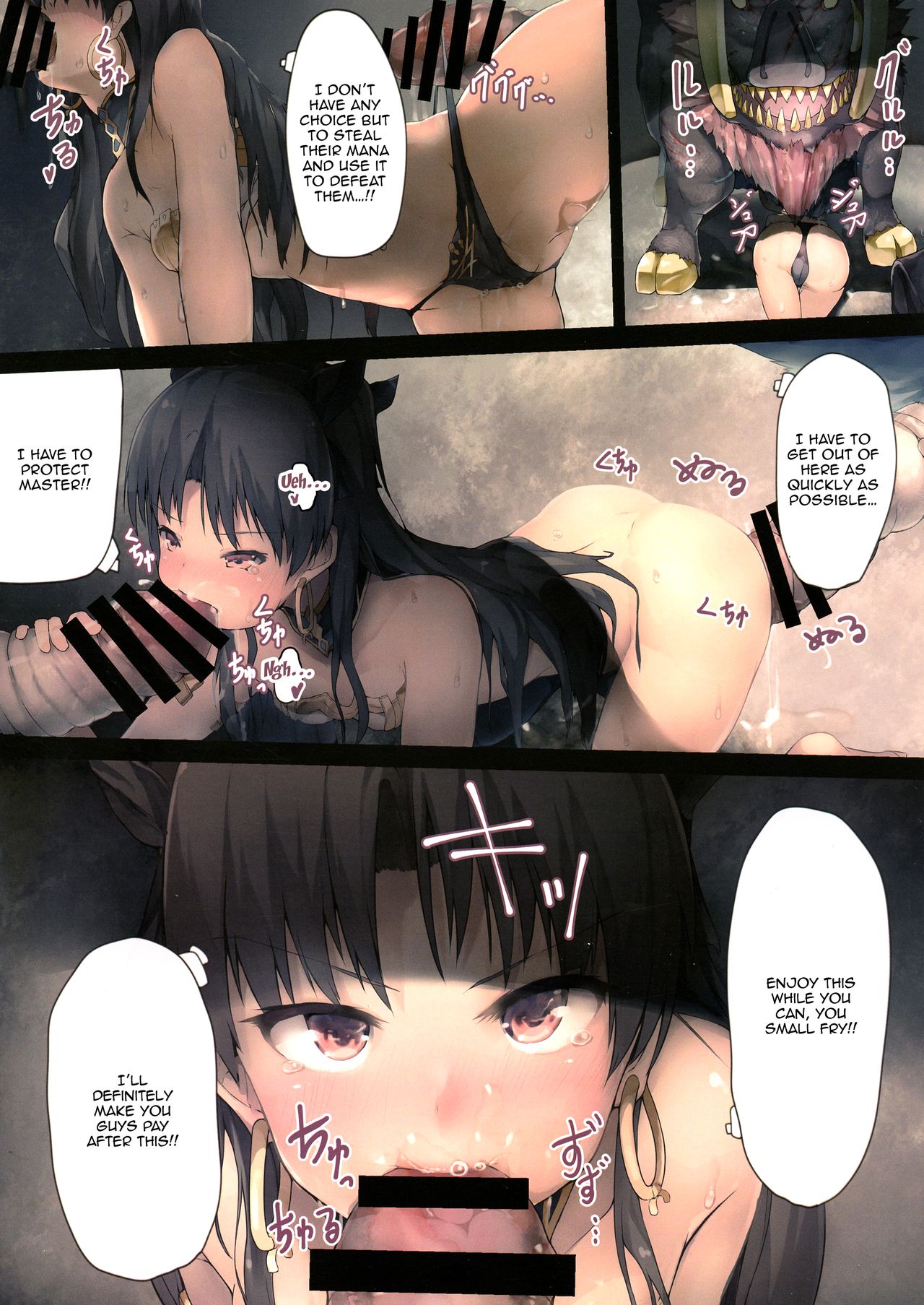 Gangbang Collection Series —  Zettai Majuu Rinkan Complete Edition [ATUGI DE 5 (Miurahha)]