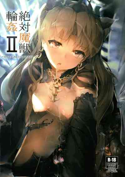 Gangbang Collection Series —  Zettai Majuu Rinkan Complete Edition [ATUGI DE 5 (Miurahha)]