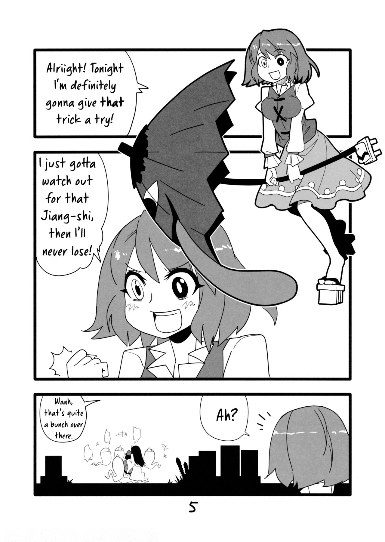 Gangbang Series —  Brutal Gang Rape of an Innocent Girl by Multiple Strangers  [Touhou Project]