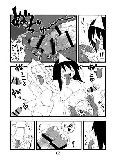 Gangbang Series —  Brutal Gang Rape of an Innocent Girl by Multiple Strangers  [Touhou Project]