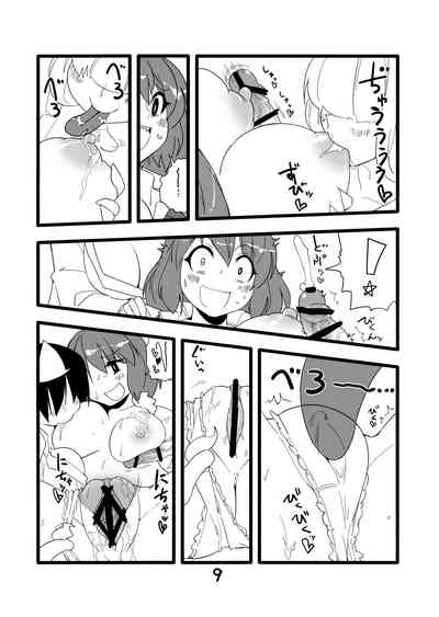 Gangbang Series —  Brutal Gang Rape of an Innocent Girl by Multiple Strangers  [Touhou Project]