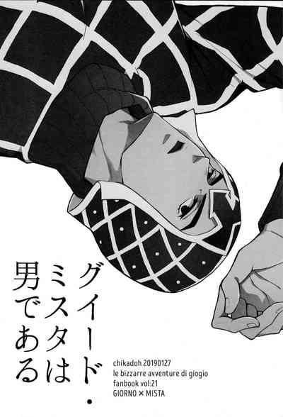 Gangbang Series — Guido Mista Gets Fucked Hard by Multiple Men  [The World 16] [Chikadoh (Halco)]