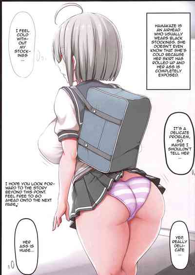 Gangbang Series — Having S-E-X With Everyone’s Hamakaze [C96 Ruciedo jema]