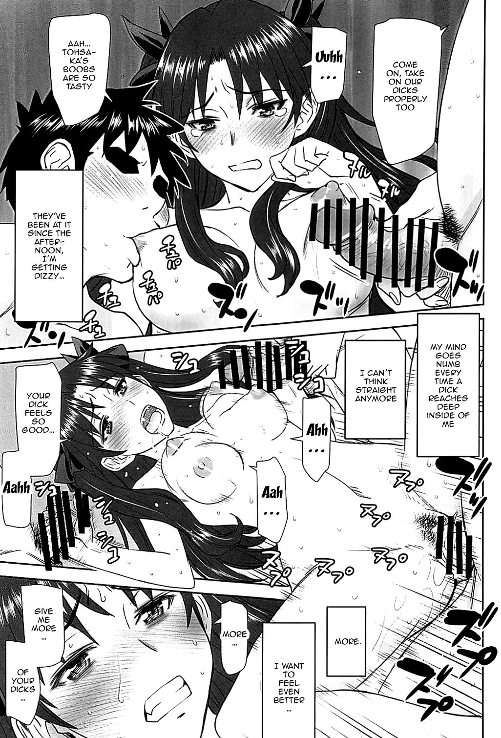 Gangbang Series — Magical Girl Public Humiliation Gangbang 4 (C94) [High Thrust (Inomaru)]