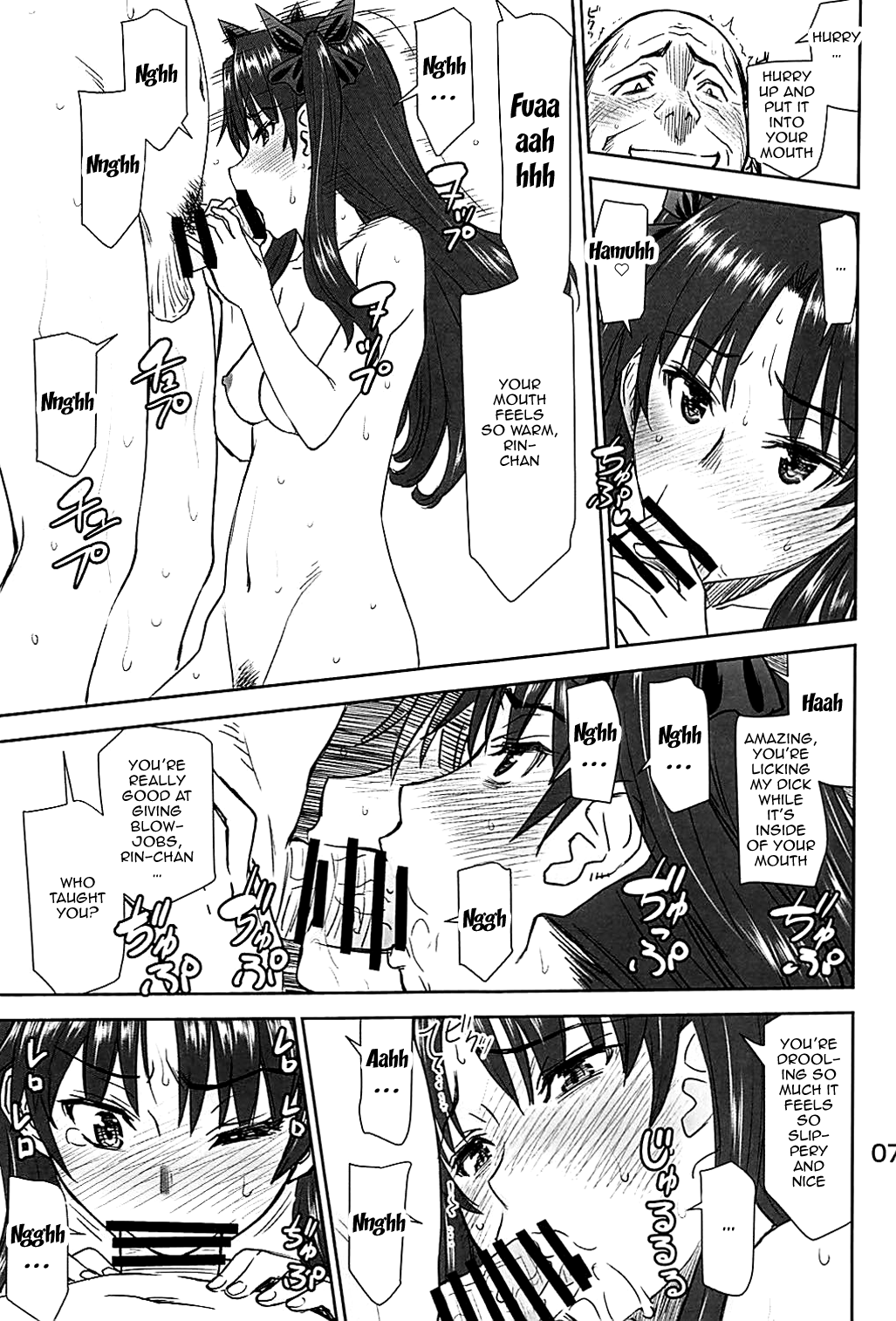 Gangbang Series — Magical Girl Public Humiliation Gangbang 4 (C94) [High Thrust (Inomaru)]