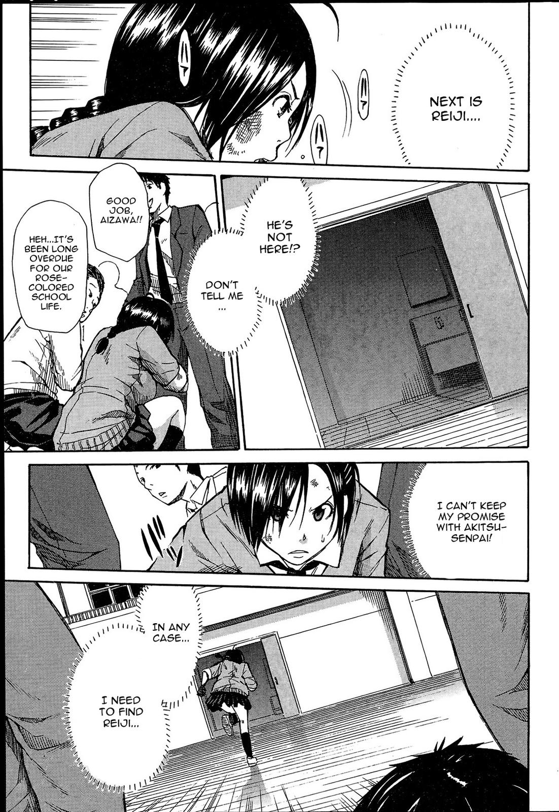 Gangbang Series — The Losers Dance Indecently: Gang Rape School [Chiyou Yoyuchi]