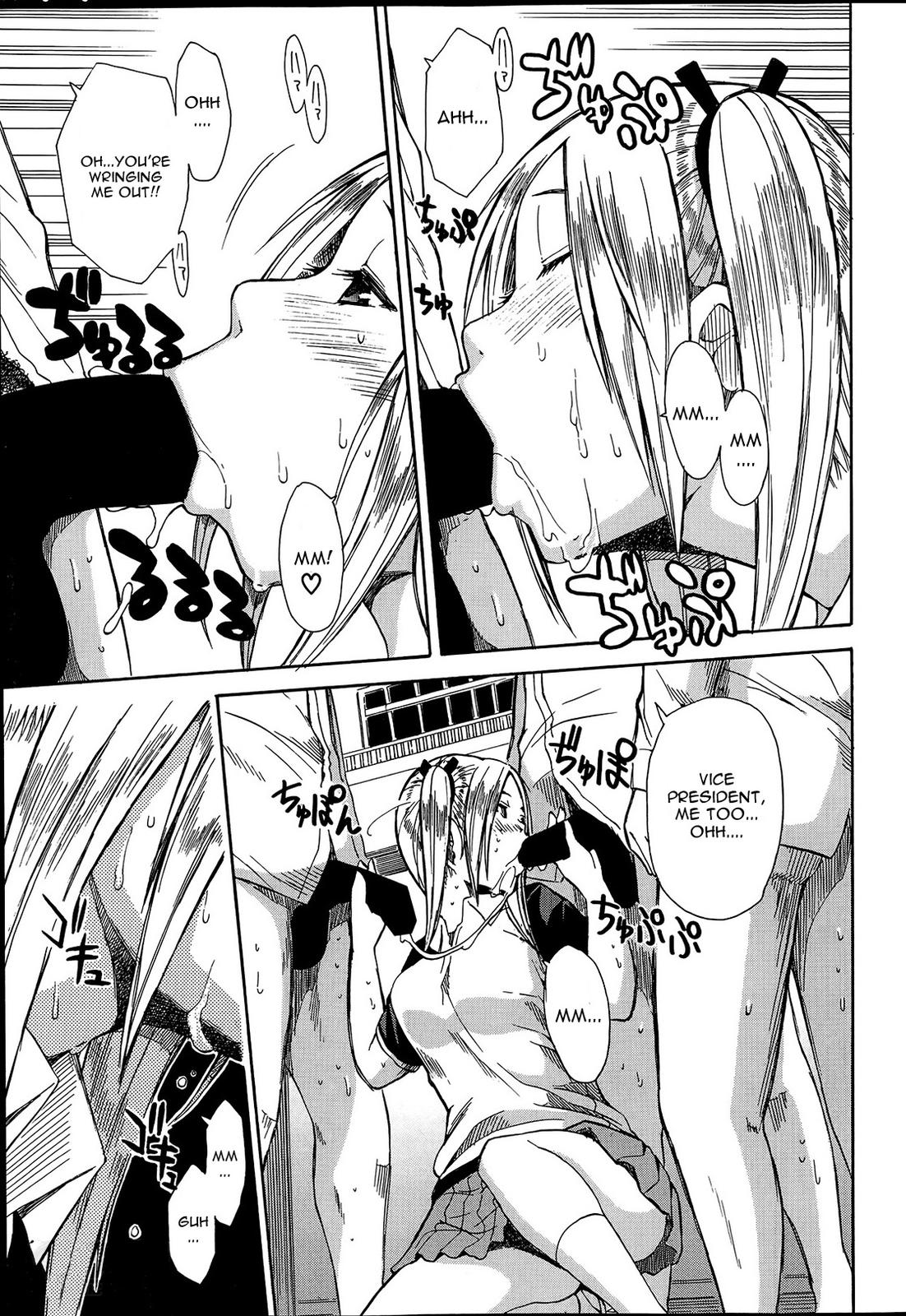 Gangbang Series — The Losers Dance Indecently: Gang Rape School [Chiyou Yoyuchi]