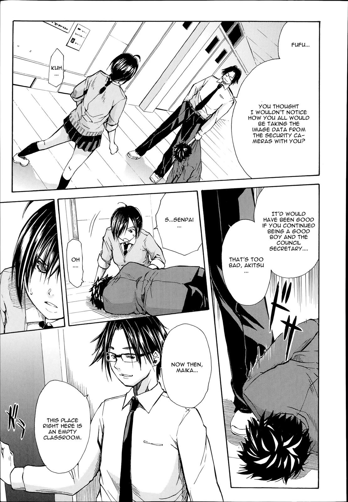 Gangbang Series — The Losers Dance Indecently: Gang Rape School [Chiyou Yoyuchi]