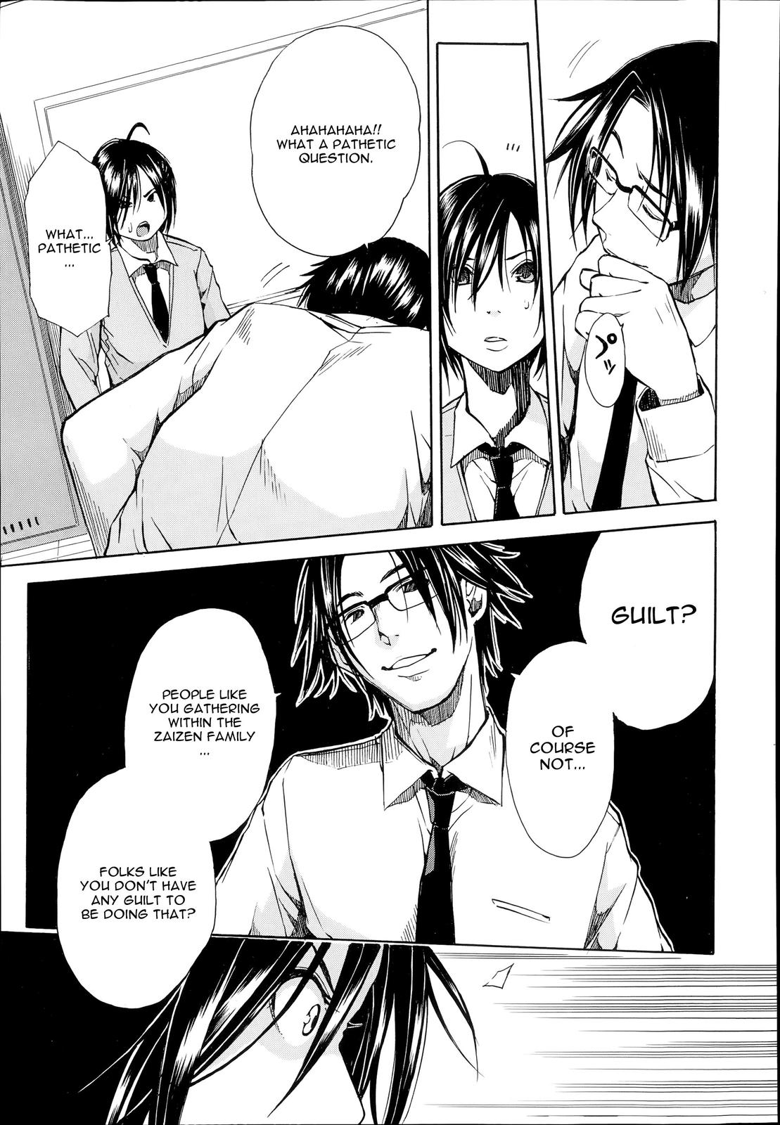 Gangbang Series — The Losers Dance Indecently: Gang Rape School [Chiyou Yoyuchi]