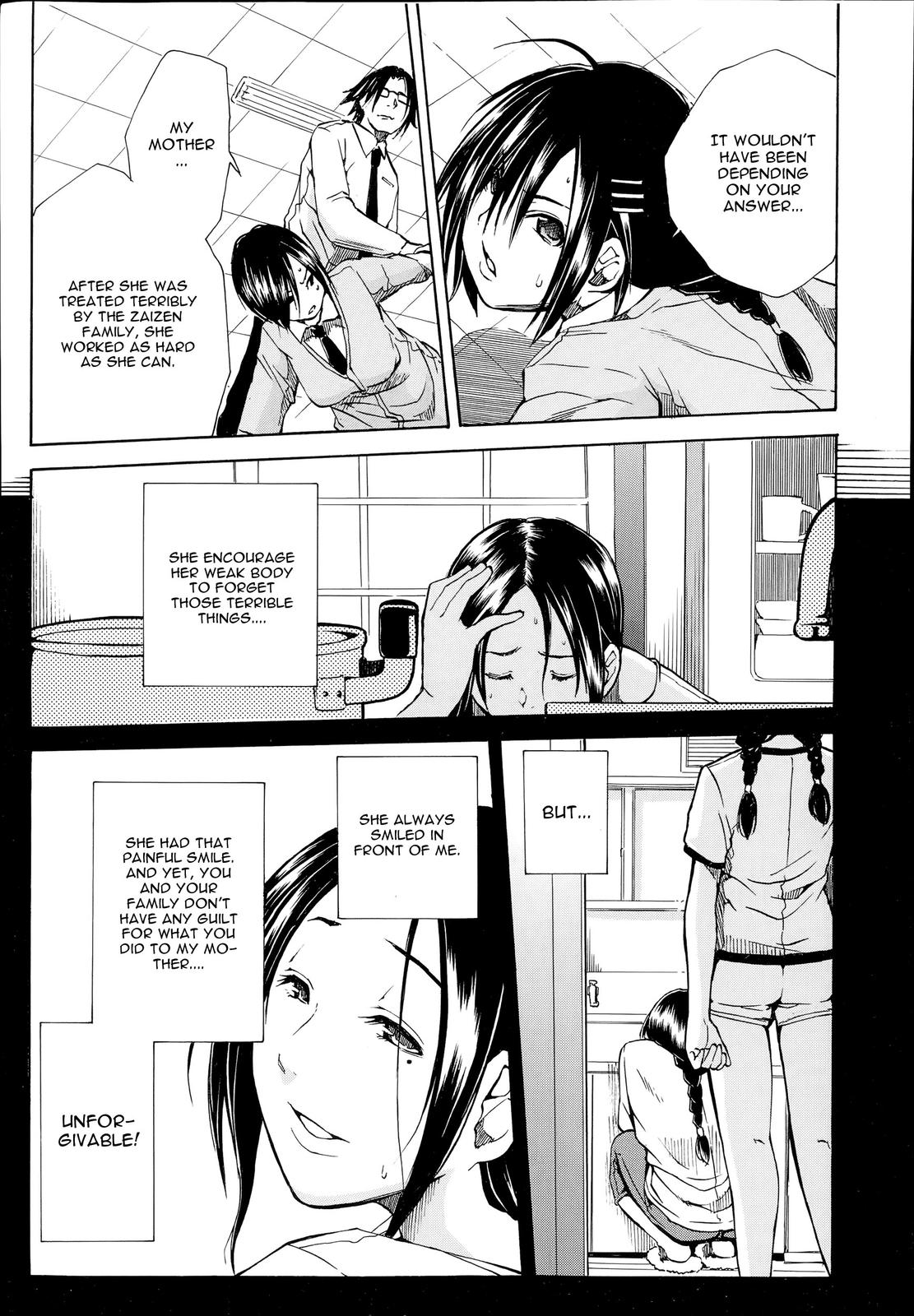 Gangbang Series — The Losers Dance Indecently: Gang Rape School [Chiyou Yoyuchi]