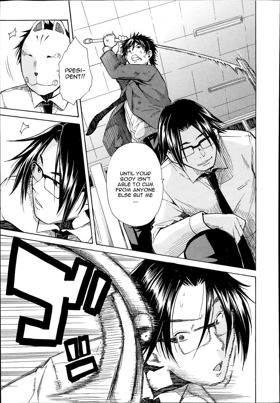 Gangbang Series — The Losers Dance Indecently: Gang Rape School [Chiyou Yoyuchi]