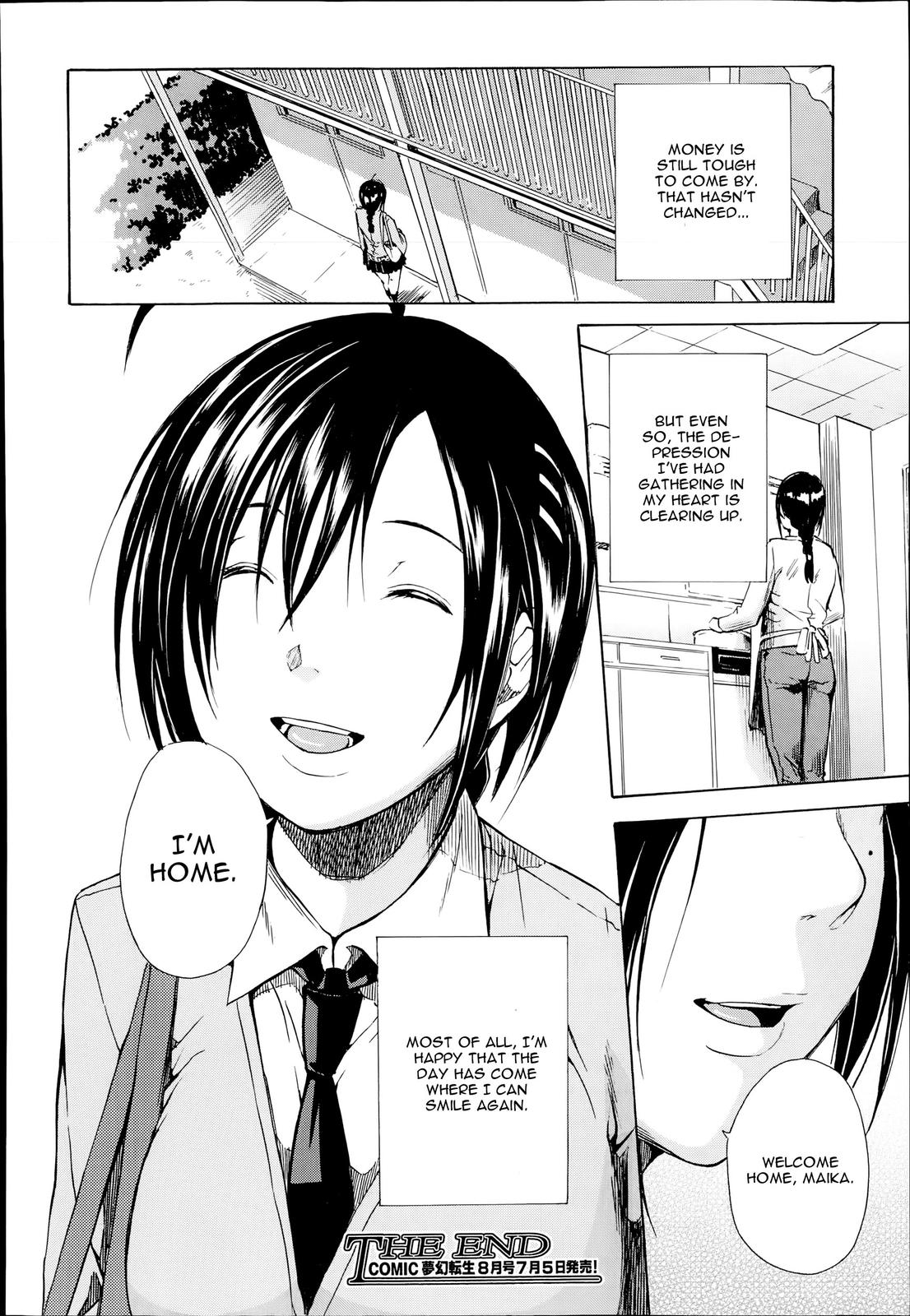 Gangbang Series — The Losers Dance Indecently: Gang Rape School [Chiyou Yoyuchi]