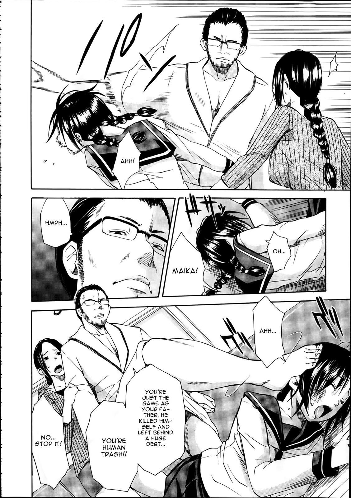 Gangbang Series — The Losers Dance Indecently: Gang Rape School [Chiyou Yoyuchi]