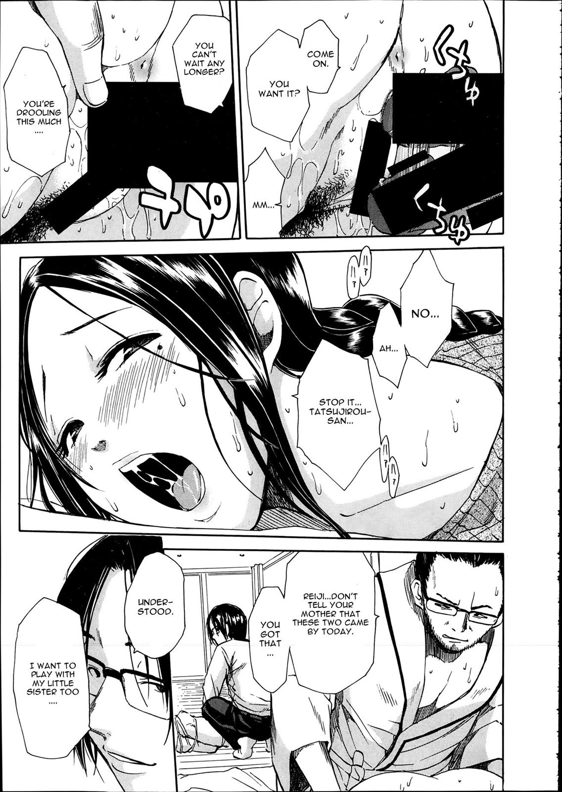 Gangbang Series — The Losers Dance Indecently: Gang Rape School [Chiyou Yoyuchi]