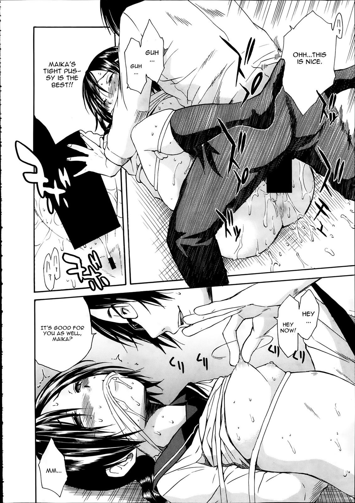 Gangbang Series — The Losers Dance Indecently: Gang Rape School [Chiyou Yoyuchi]