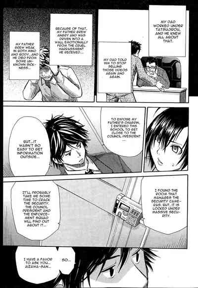 Gangbang Series — The Losers Dance Indecently: Gang Rape School [Chiyou Yoyuchi]