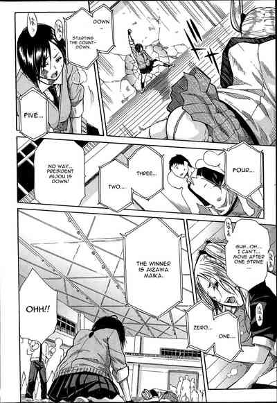 Gangbang Series — The Losers Dance Indecently: Gang Rape School [Chiyou Yoyuchi]