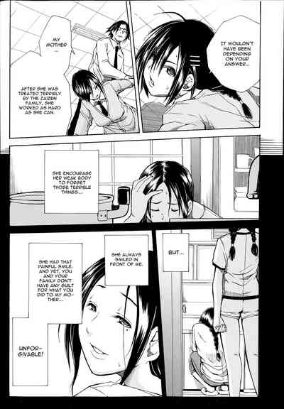 Gangbang Series — The Losers Dance Indecently: Gang Rape School [Chiyou Yoyuchi]