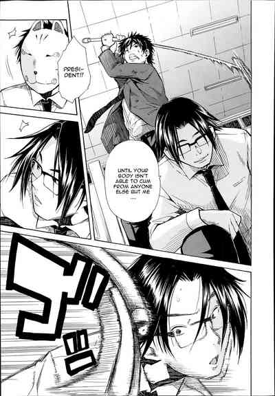 Gangbang Series — The Losers Dance Indecently: Gang Rape School [Chiyou Yoyuchi]