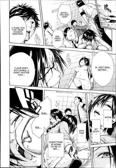 Gangbang Series — The Losers Dance Indecently: Gang Rape School [Chiyou Yoyuchi]