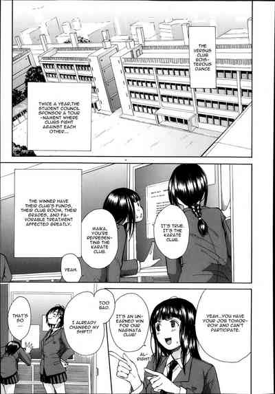 Gangbang Series — The Losers Dance Indecently: Gang Rape School [Chiyou Yoyuchi]