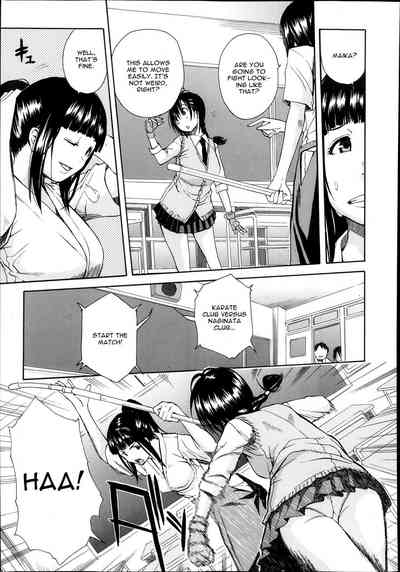 Gangbang Series — The Losers Dance Indecently: Gang Rape School [Chiyou Yoyuchi]