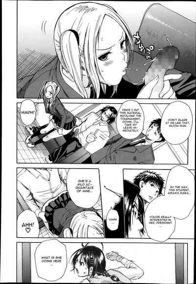 Gangbang Series — The Losers Dance Indecently: Gang Rape School [Chiyou Yoyuchi]