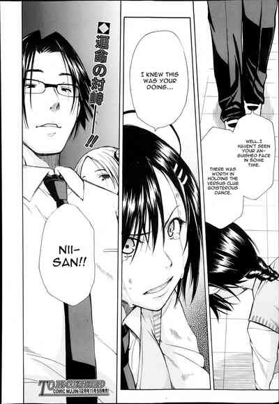 Gangbang Series — The Losers Dance Indecently: Gang Rape School [Chiyou Yoyuchi]