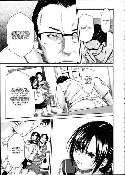 Gangbang Series — The Losers Dance Indecently: Gang Rape School [Chiyou Yoyuchi]