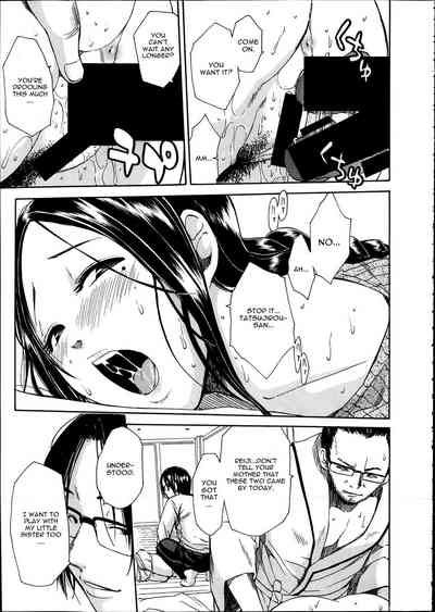 Gangbang Series — The Losers Dance Indecently: Gang Rape School [Chiyou Yoyuchi]