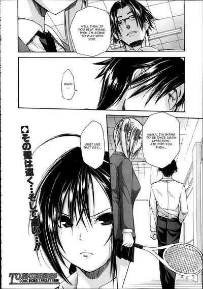 Gangbang Series — The Losers Dance Indecently: Gang Rape School [Chiyou Yoyuchi]