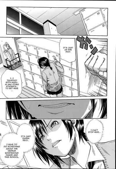 Gangbang Series — The Losers Dance Indecently: Gang Rape School [Chiyou Yoyuchi]