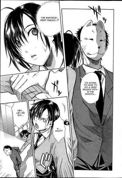 Gangbang Series — The Losers Dance Indecently: Gang Rape School [Chiyou Yoyuchi]