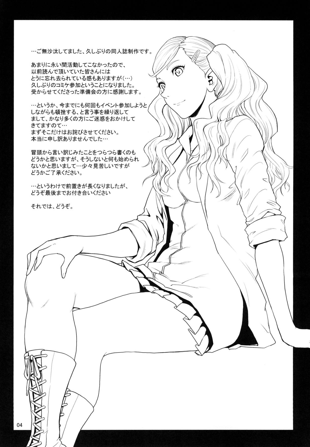 Gangbang Series — we went on a journey Persona 5 sluts get tag-teamed by the Phantom Thieves [Bakuretsu Fusen (Denkichi)]