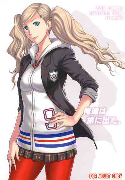 Gangbang Series — we went on a journey Persona 5 sluts get tag-teamed by the Phantom Thieves [Bakuretsu Fusen (Denkichi)]