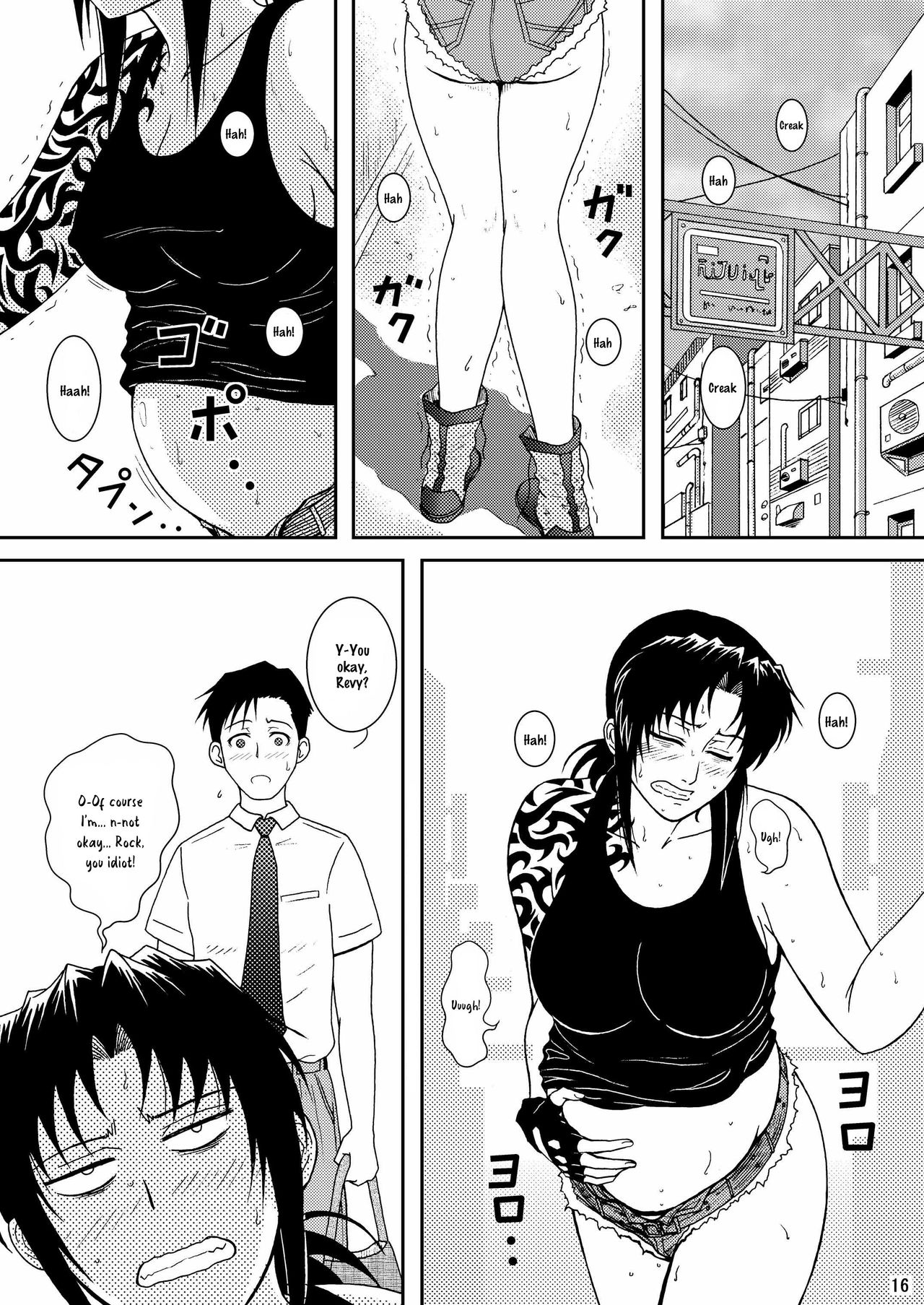 Gangster Series — Dead Man Walking Hardcore Fuck Scene [C74 Atelier Pinpoint CRACK BLACK LAGOON ultimaflaral English]