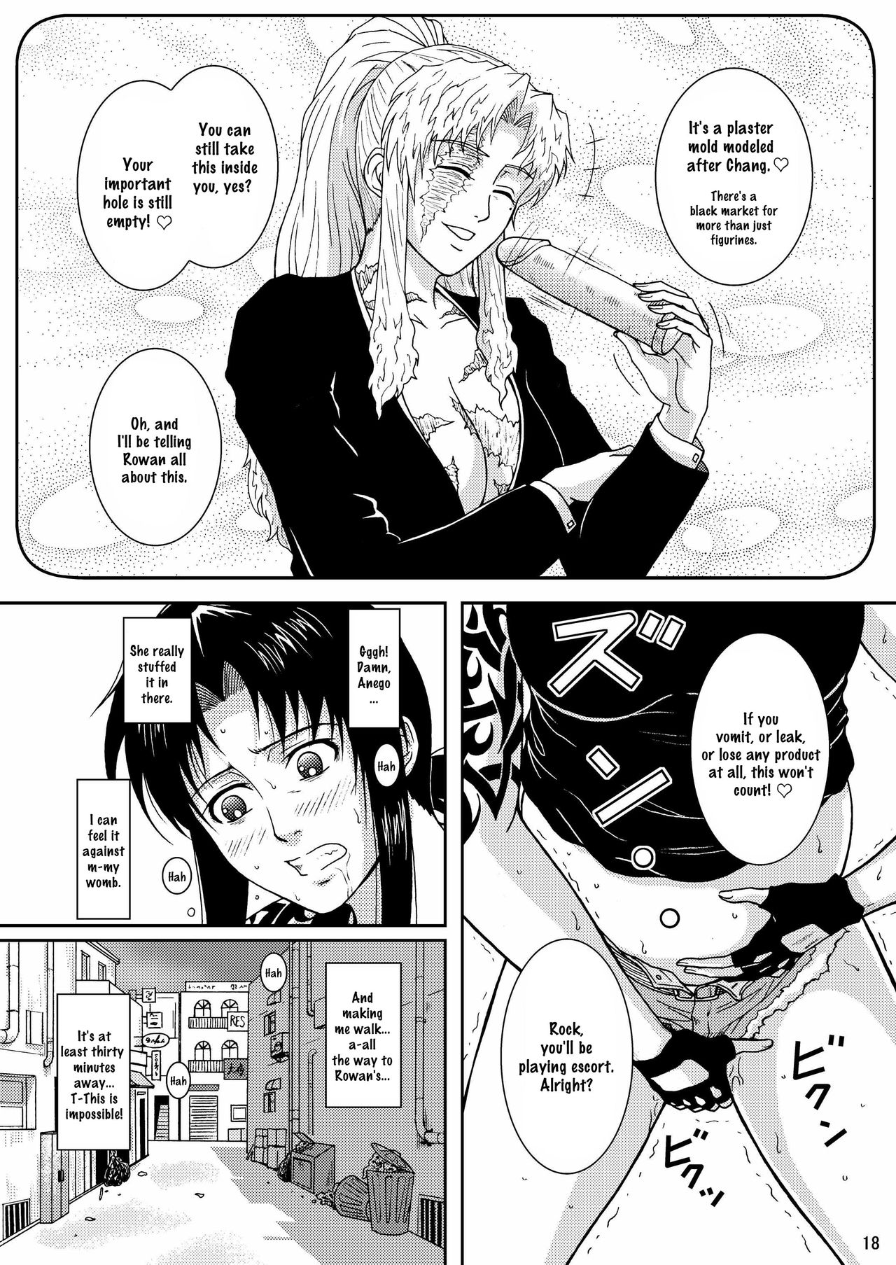 Gangster Series — Dead Man Walking Hardcore Fuck Scene [C74 Atelier Pinpoint CRACK BLACK LAGOON ultimaflaral English]