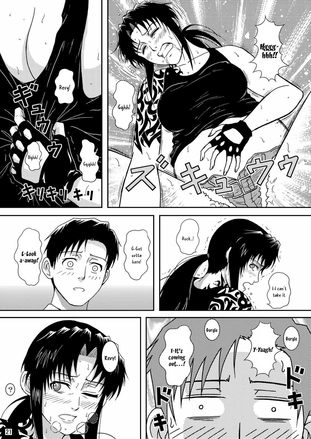 Gangster Series — Dead Man Walking Hardcore Fuck Scene [C74 Atelier Pinpoint CRACK BLACK LAGOON ultimaflaral English]