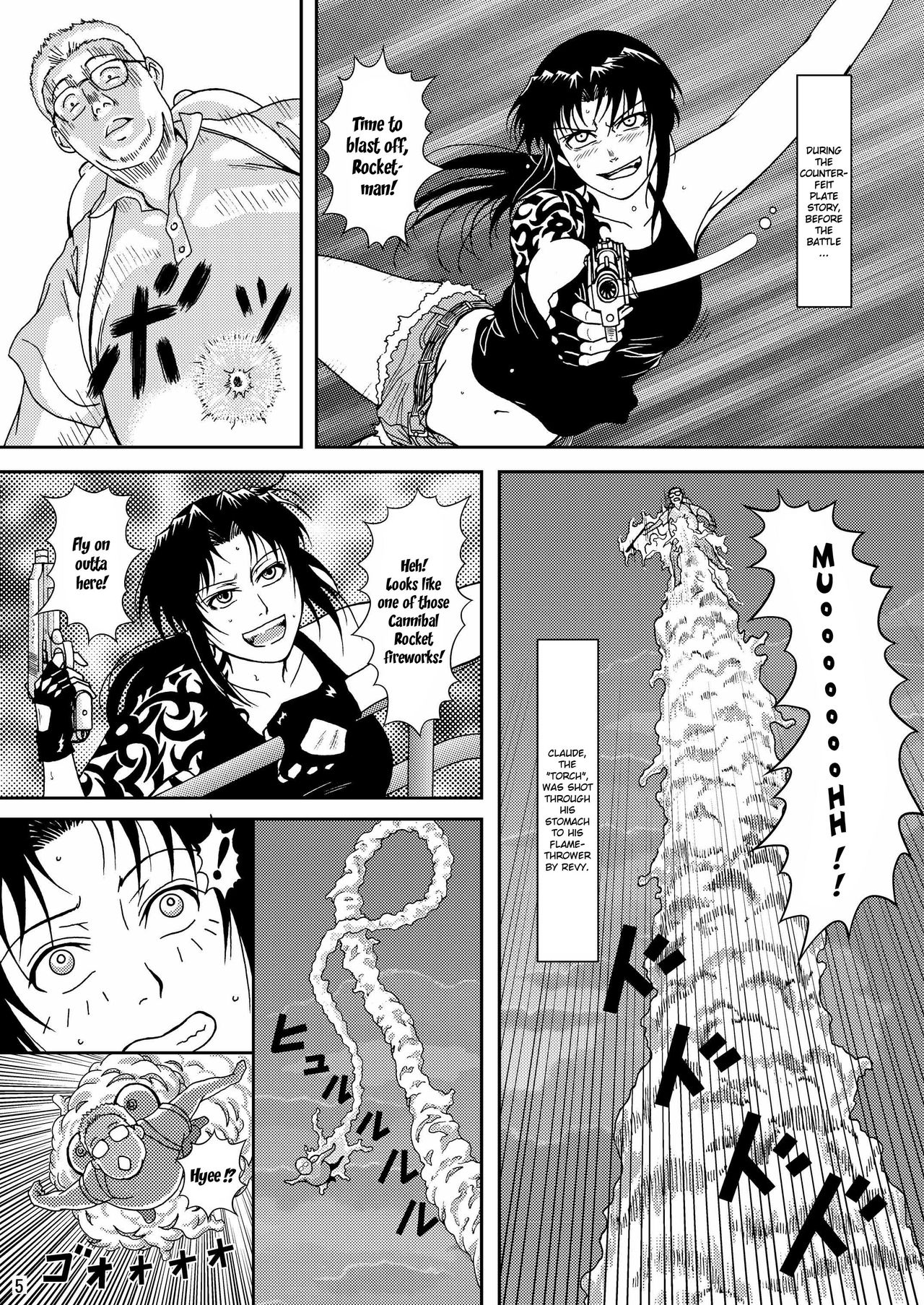 Gangster Series — Dead Man Walking Hardcore Fuck Scene [C74 Atelier Pinpoint CRACK BLACK LAGOON ultimaflaral English]