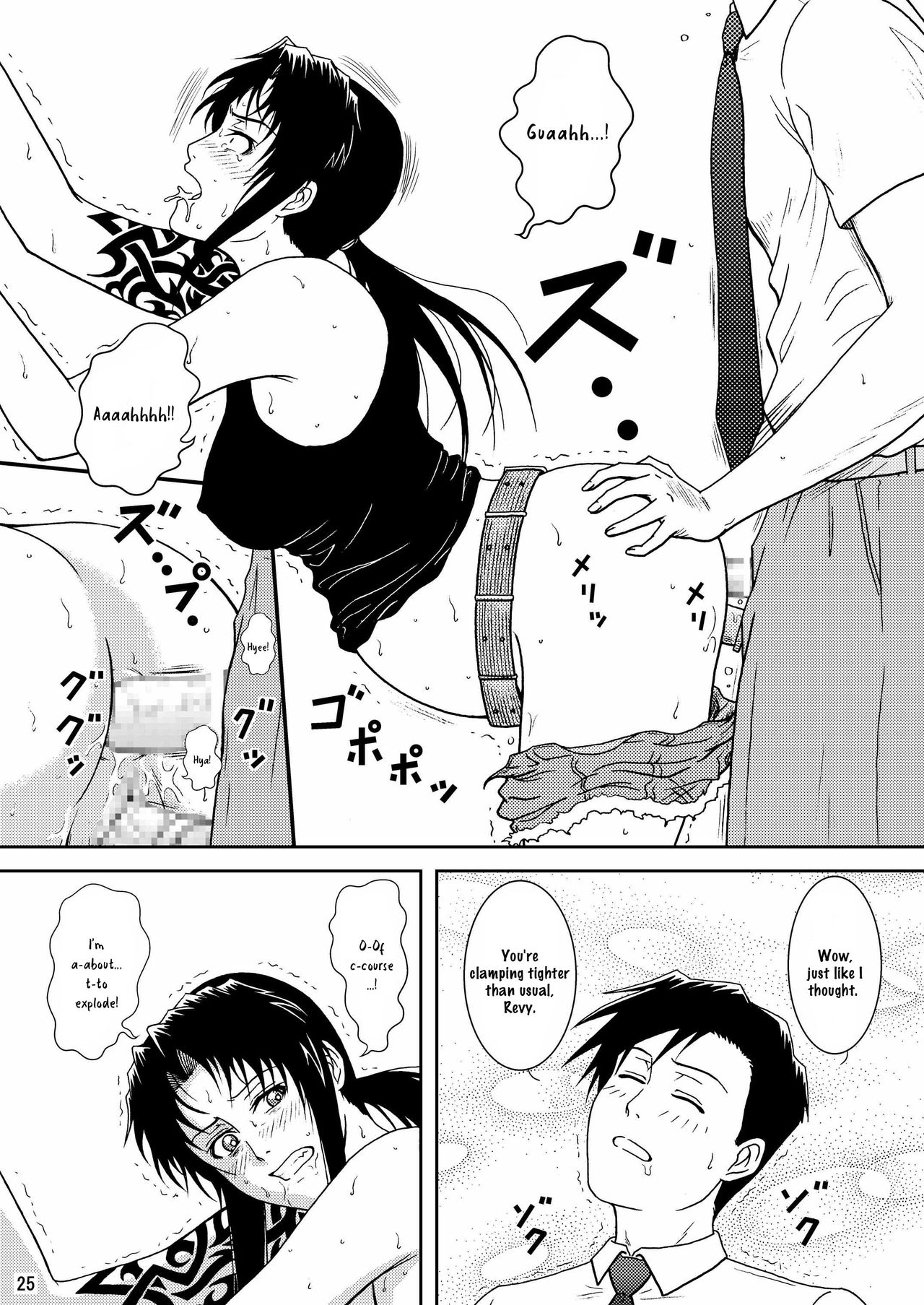 Gangster Series — Dead Man Walking Hardcore Fuck Scene [C74 Atelier Pinpoint CRACK BLACK LAGOON ultimaflaral English]