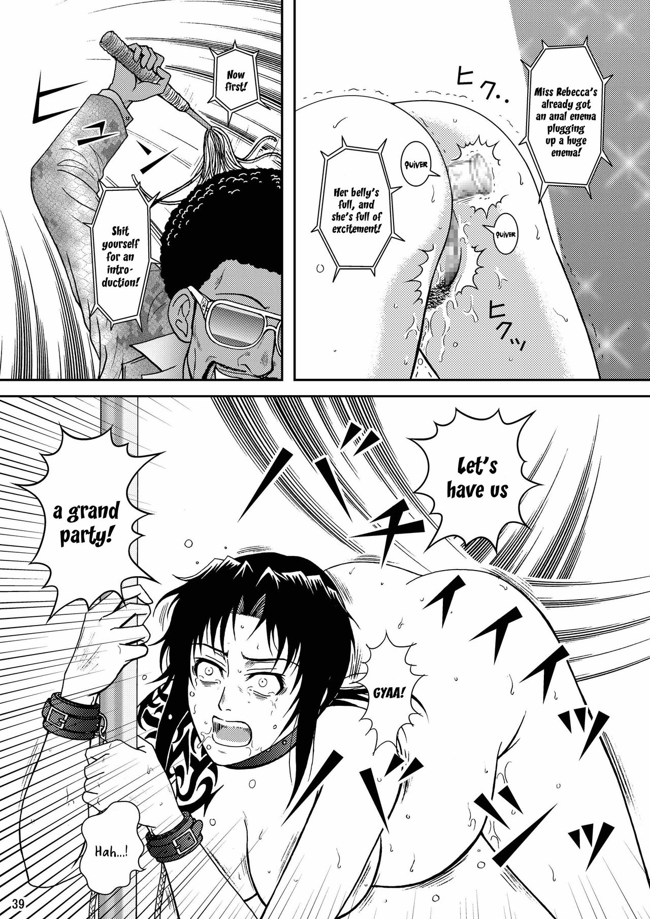 Gangster Series — Dead Man Walking Hardcore Fuck Scene [C74 Atelier Pinpoint CRACK BLACK LAGOON ultimaflaral English]