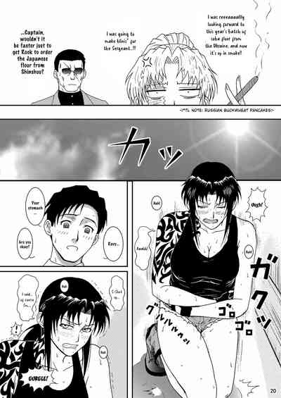Gangster Series — Dead Man Walking Hardcore Fuck Scene [C74 Atelier Pinpoint CRACK BLACK LAGOON ultimaflaral English]