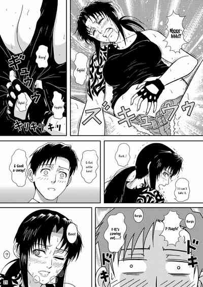 Gangster Series — Dead Man Walking Hardcore Fuck Scene [C74 Atelier Pinpoint CRACK BLACK LAGOON ultimaflaral English]