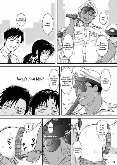 Gangster Series — Dead Man Walking Hardcore Fuck Scene [C74 Atelier Pinpoint CRACK BLACK LAGOON ultimaflaral English]