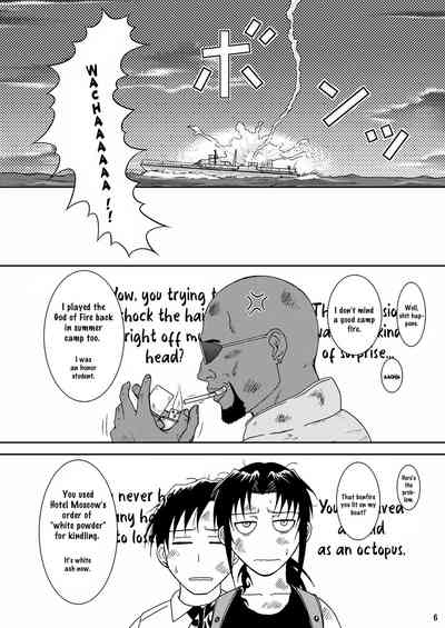 Gangster Series — Dead Man Walking Hardcore Fuck Scene [C74 Atelier Pinpoint CRACK BLACK LAGOON ultimaflaral English]
