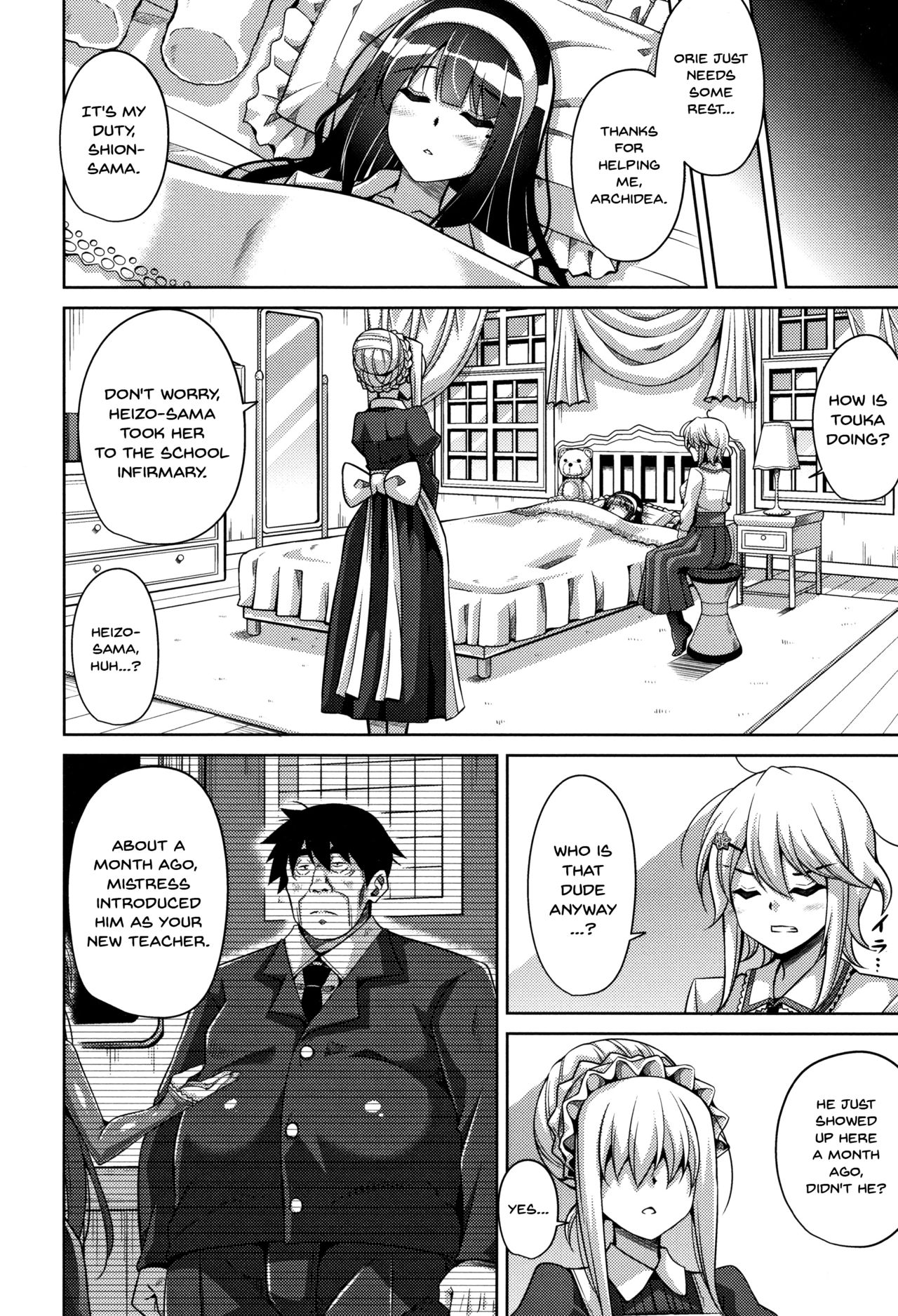 Garden Series — Submissive Women Blooming in the Miniature Garden [Nikusoukyuu.]