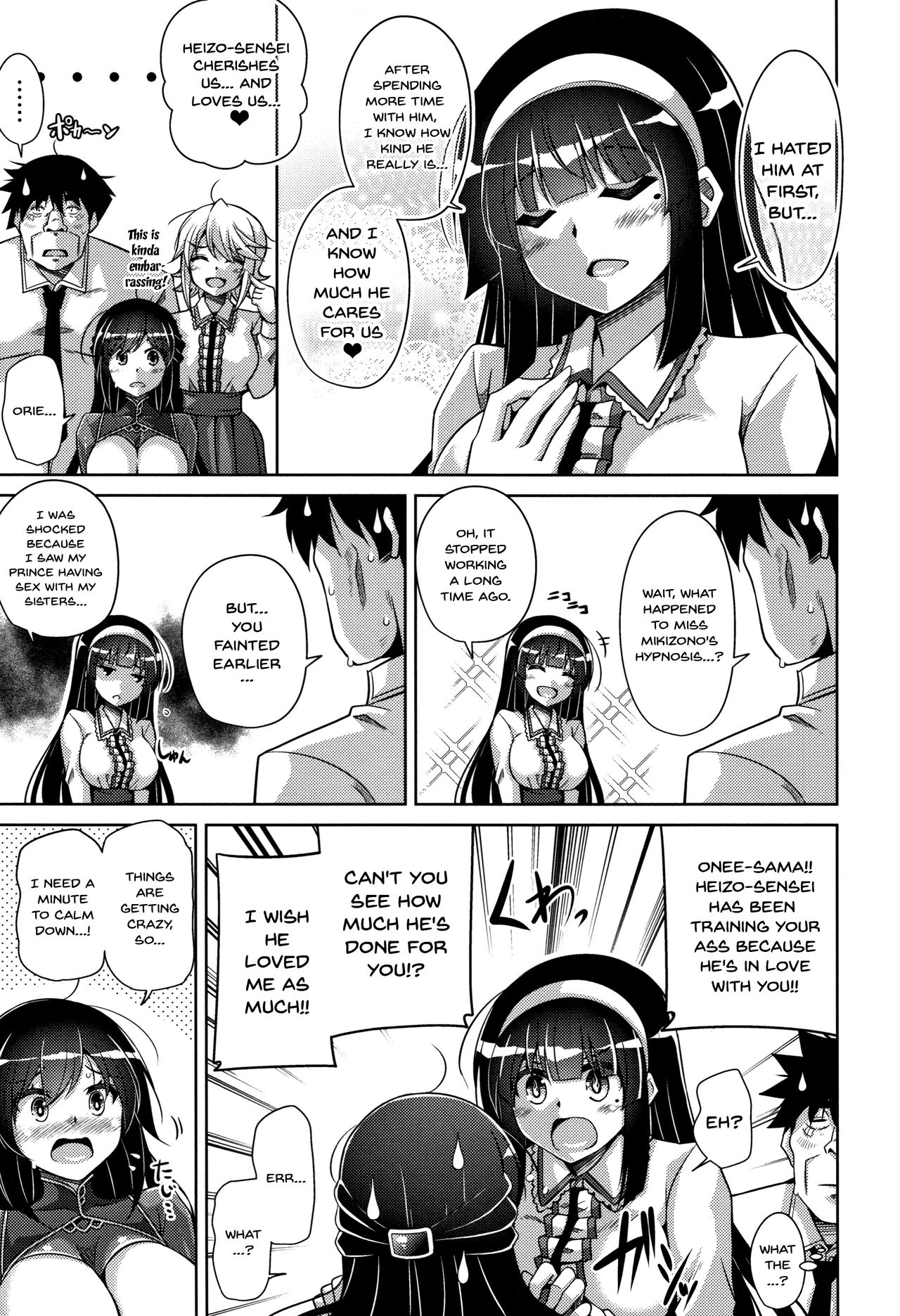 Garden Series — Women Like Flowers Growing From The Garden Ch. 0-10 Full Collection English [Nikusoukyuu.]