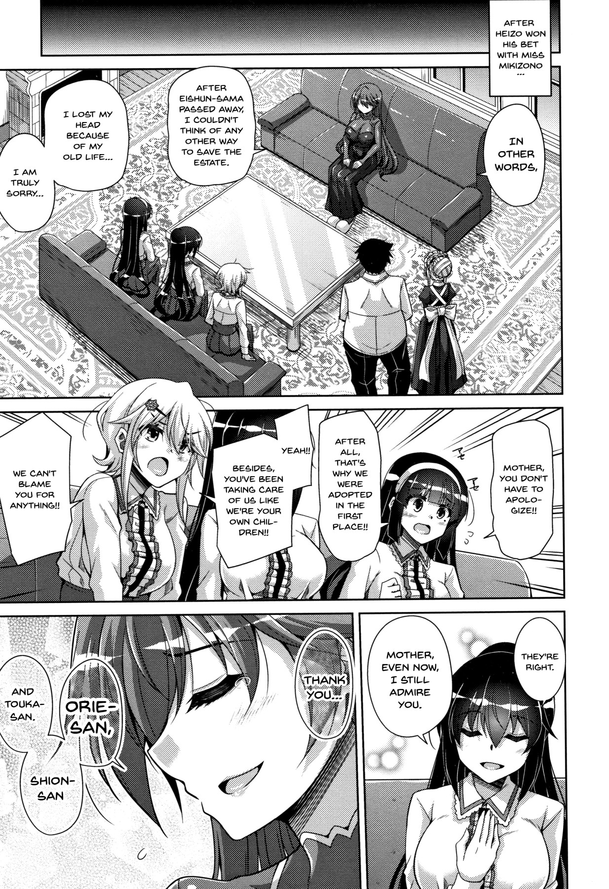 Garden Series — Women Like Flowers Growing From The Garden Ch. 0-10 Full Collection English [Nikusoukyuu.]