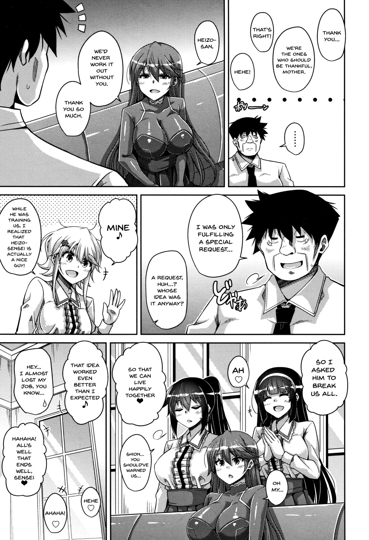 Garden Series — Women Like Flowers Growing From The Garden Ch. 0-10 Full Collection English [Nikusoukyuu.]